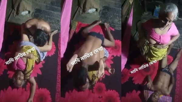dadi or pote ki chudai ka viral sex mms